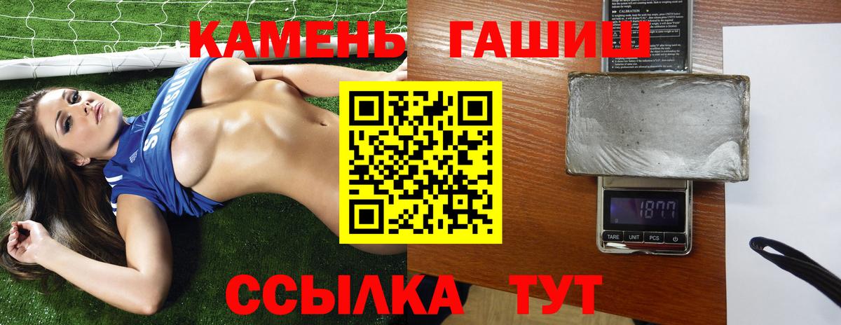 ГАШИШ гашик Тверь