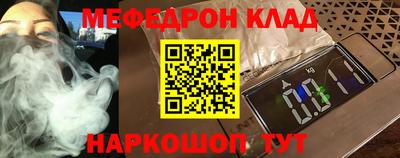 соль курить ск Малоярославец