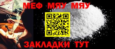 соль курить ск Малоярославец