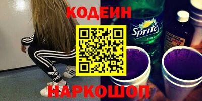 героин Мариинск