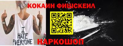 соль курить ск Малоярославец