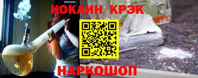соль курить ск Малоярославец