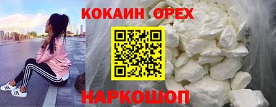 героин Мариинск