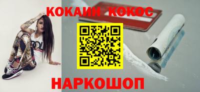соль курить ск Малоярославец
