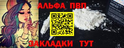 героин Мариинск