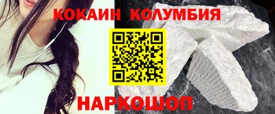 героин Мариинск
