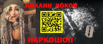 соль курить ск Малоярославец