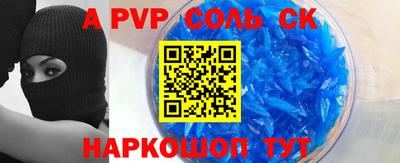 соль курить ск Малоярославец