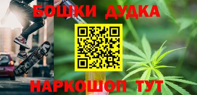 дурь Малгобек