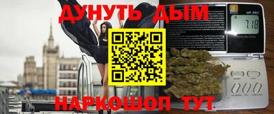 дурь Малгобек