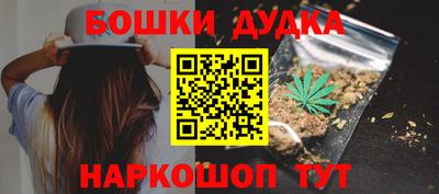 дурь Малгобек