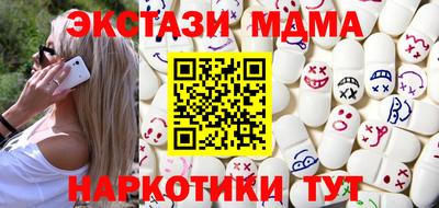 соль курить ск Малоярославец