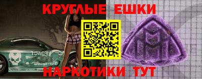 соль курить ск Малоярославец