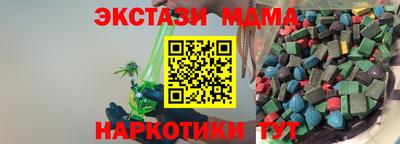 соль курить ск Малоярославец