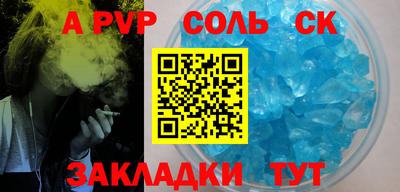 героин Мариинск