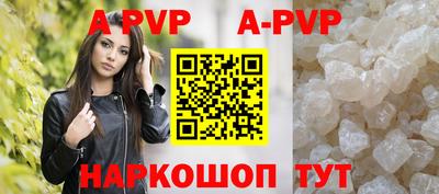 соль курить ск Малоярославец