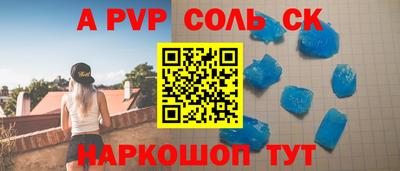 дурь Малгобек
