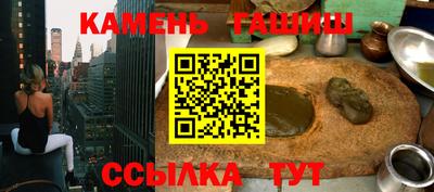 героин Мариинск