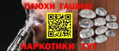 героин Мариинск
