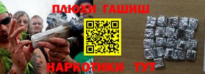дурь Малгобек