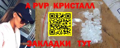 дурь Малгобек