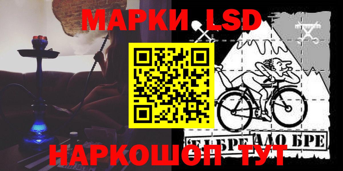 ЛСД экстази кислота Тверь