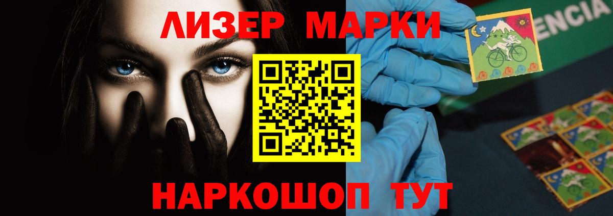 LSD-25 экстази  LSD-25 экстази ecstasy  ссылка на мегу как войти  Вход с VPN  Тверь  Лсд 25 экстази кислота 