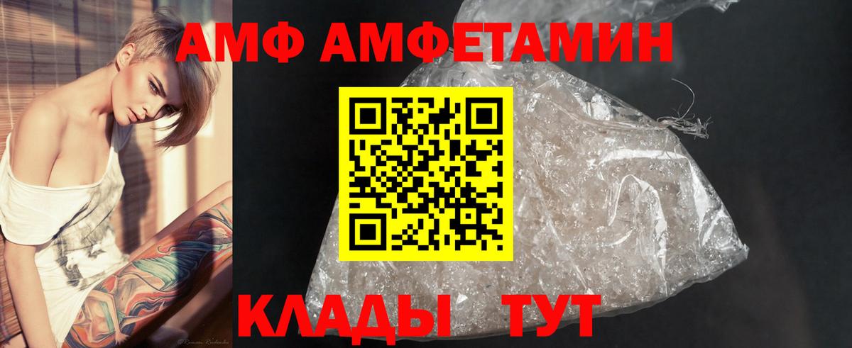 Тверь  Метамфетамин мет  Вход с VPN 
