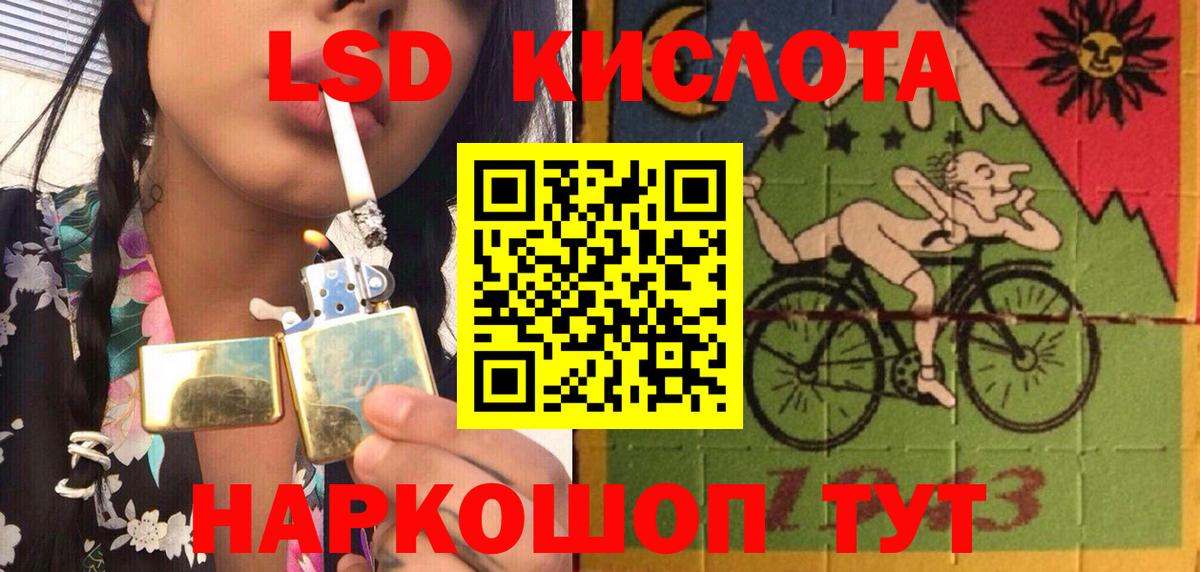 Наркотические марки 1,5мг Тверь