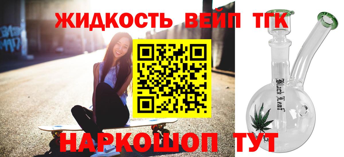Кокаин Тверь