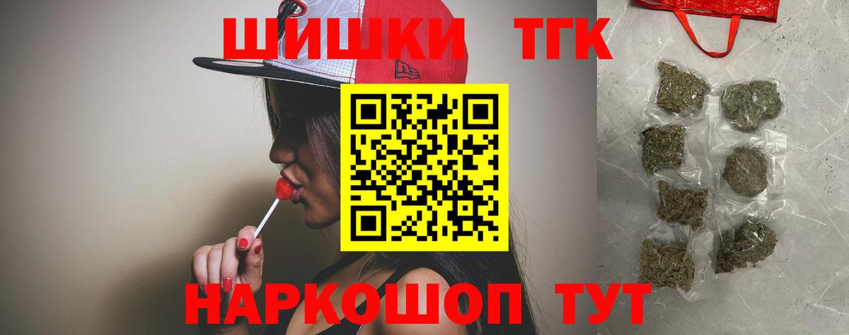 Канабис Amnesia  Бошки марихуана конопля  Бошки Шишки Amnesia  Тверь  Вход с VPN 